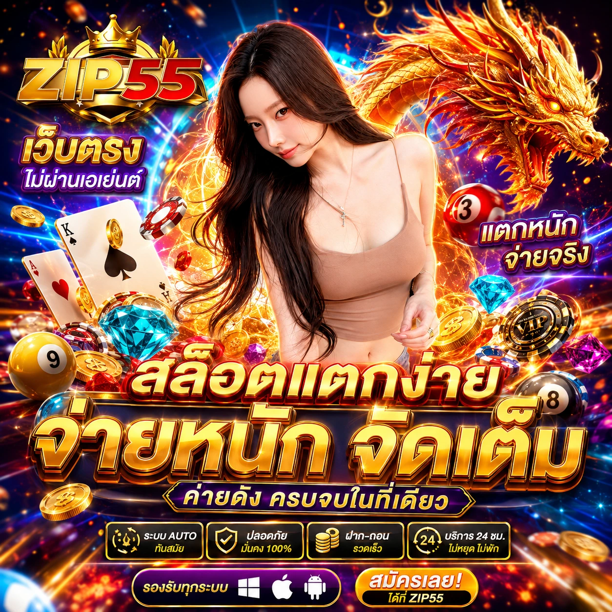 zip55hgaming.store